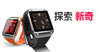 如何轰炸小三电话