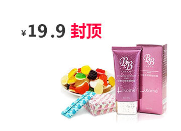 随买随用的电话轰炸服务